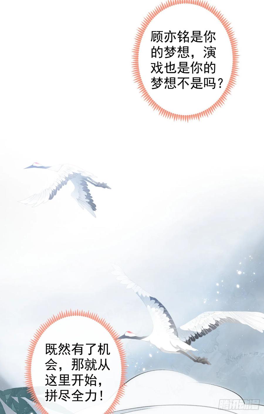 第74话 镜头前的他，在发光！16