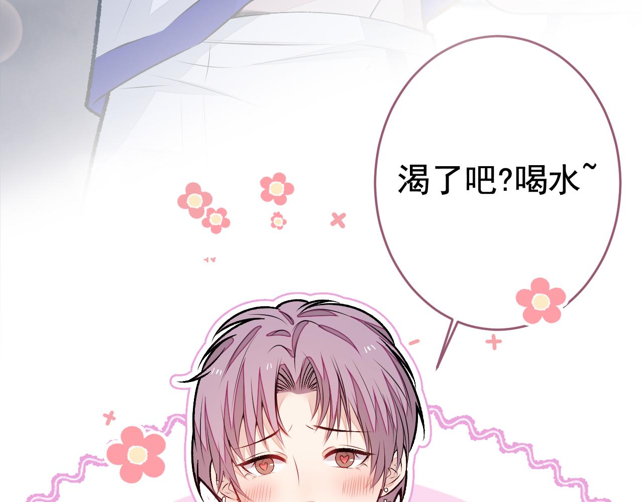 大学篇06 他们想霸凌我？94