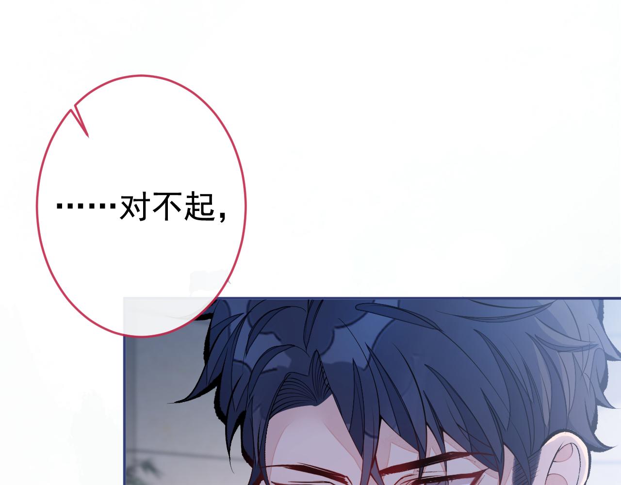 第167话 你输在，你不是他4
