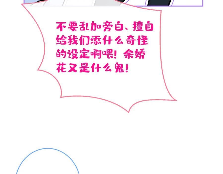 养娃篇25 什么？空手建房？！81