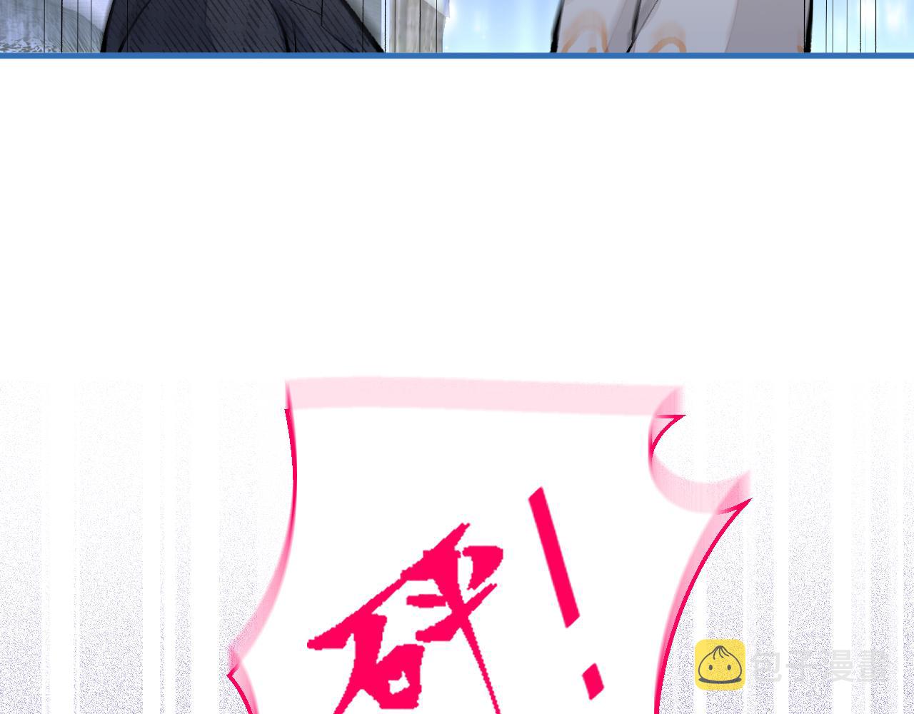 第125话 官宣了！47