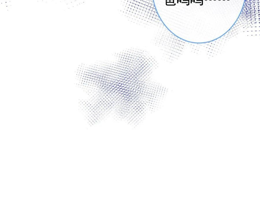 养娃篇25 什么？空手建房？！107
