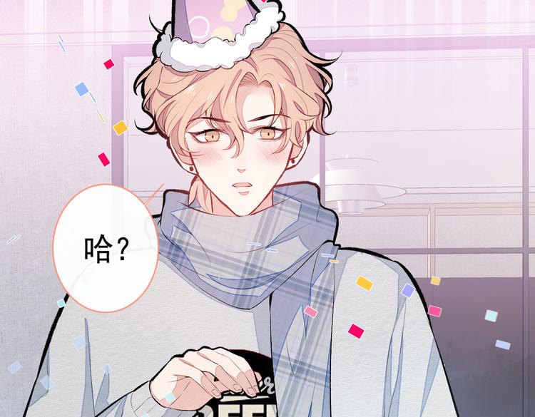 第39话 火力全开顾亦铭101