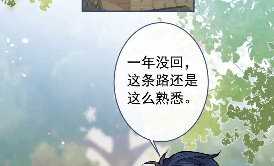 大学篇44 他这么受欢迎？25