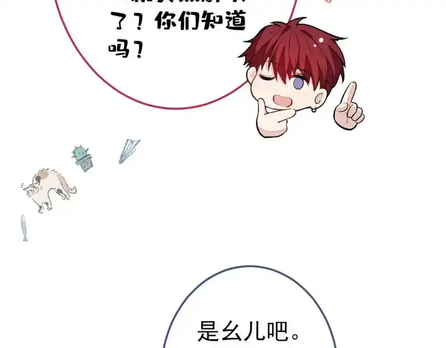 大学篇37 学长要退学？！42