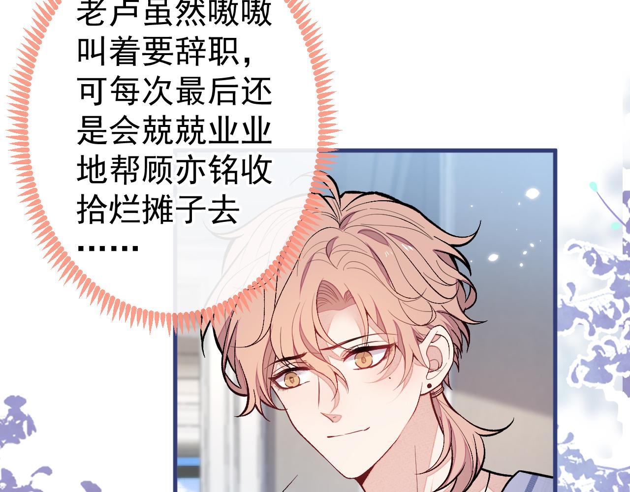 第126话 全面封杀！83