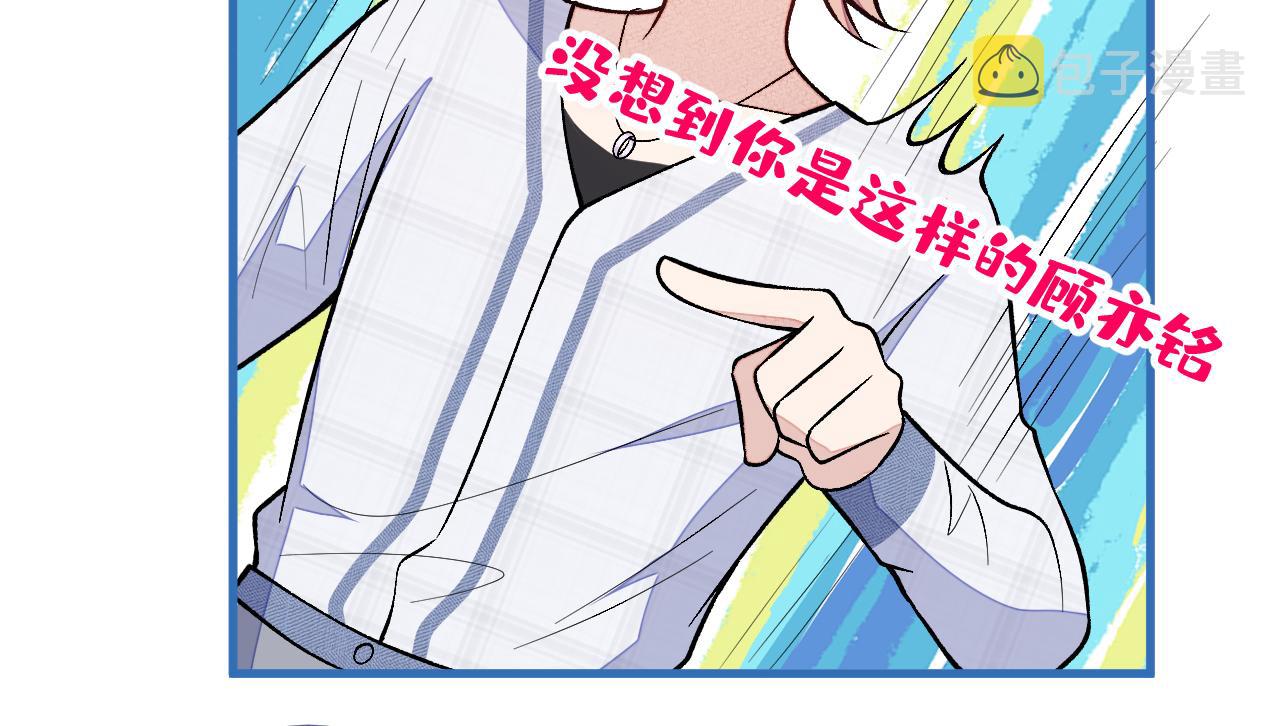 第127话 发个誓62
