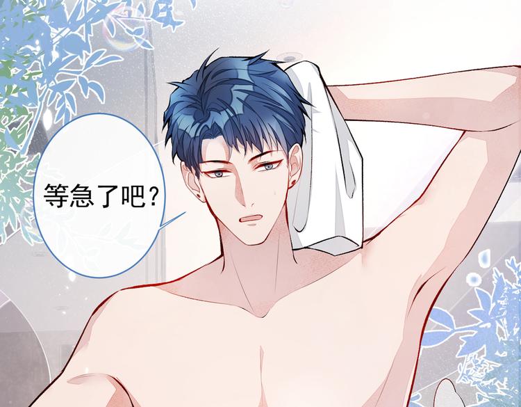 第21话 你不会尿床了吧！41