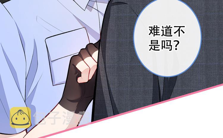 第10话 茶艺师章梓莹上线~44