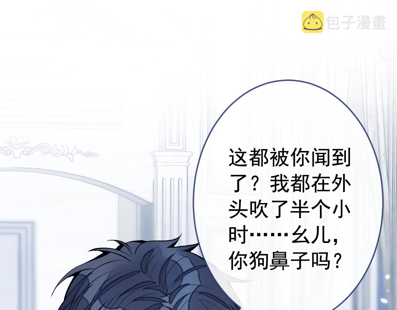 第164话 移情别恋？你敢！27