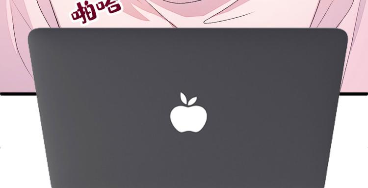 第7话 基佬的屁股摸不得！135