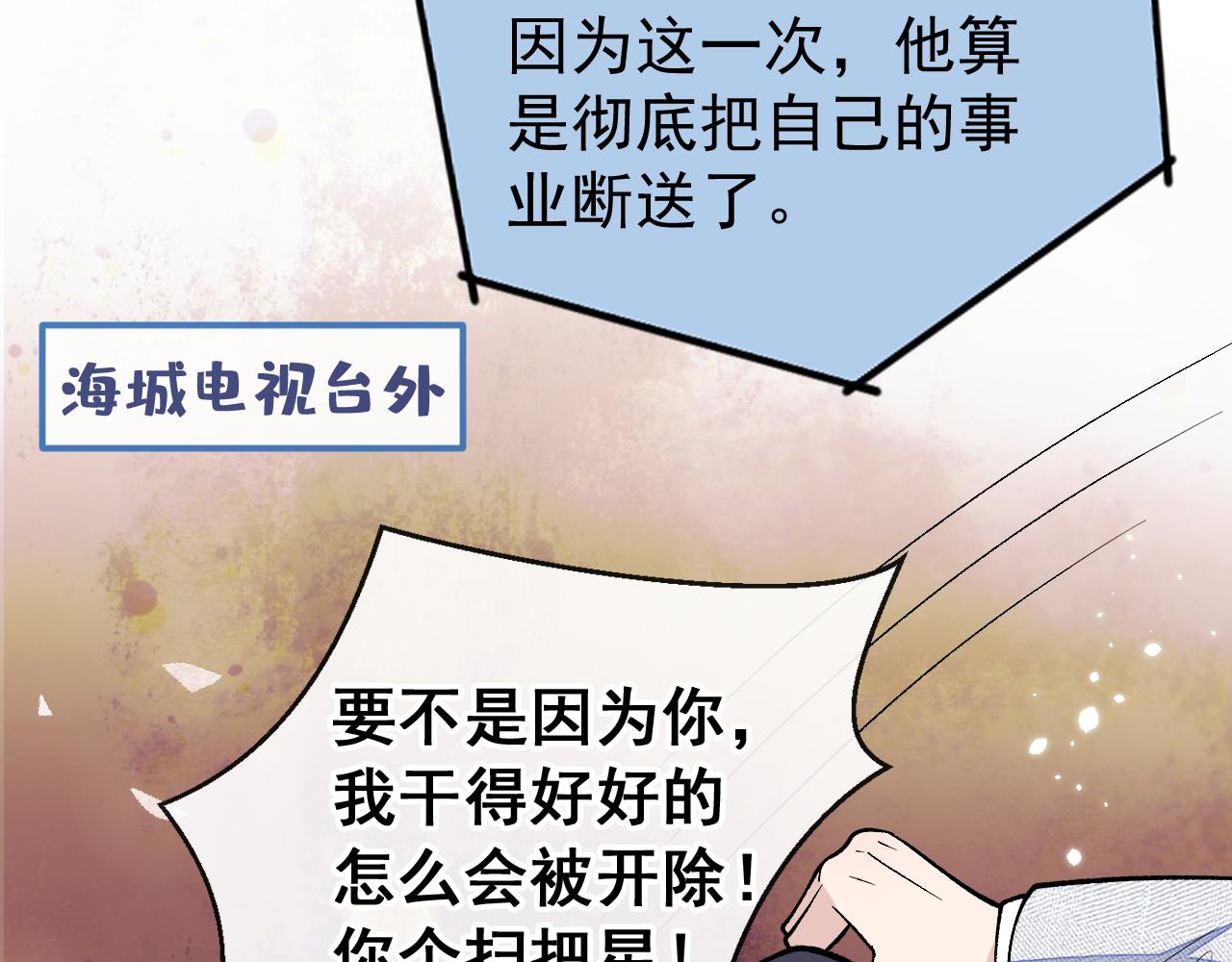 第126话 全面封杀！67