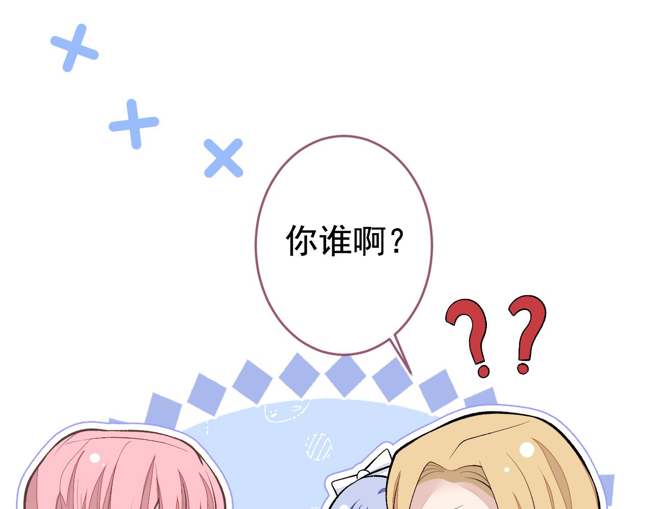 番外8-薇薇文岚篇·中51