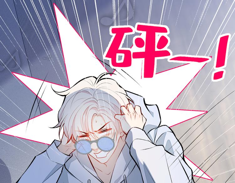 第23话 我看他就是个骚受！32