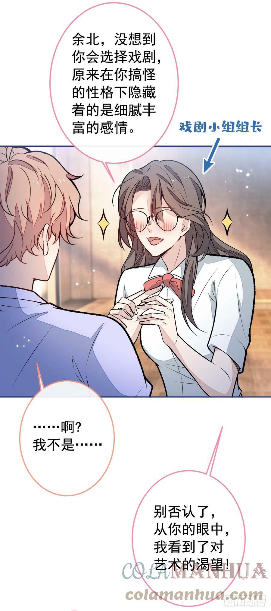 大学篇19 戏剧？喜剧？26