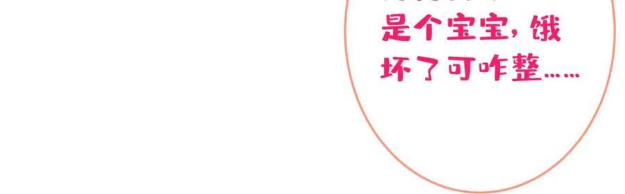 养娃篇04 这是……你孙子？14
