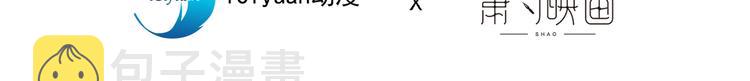第14话 明目张胆和我抢男人？3
