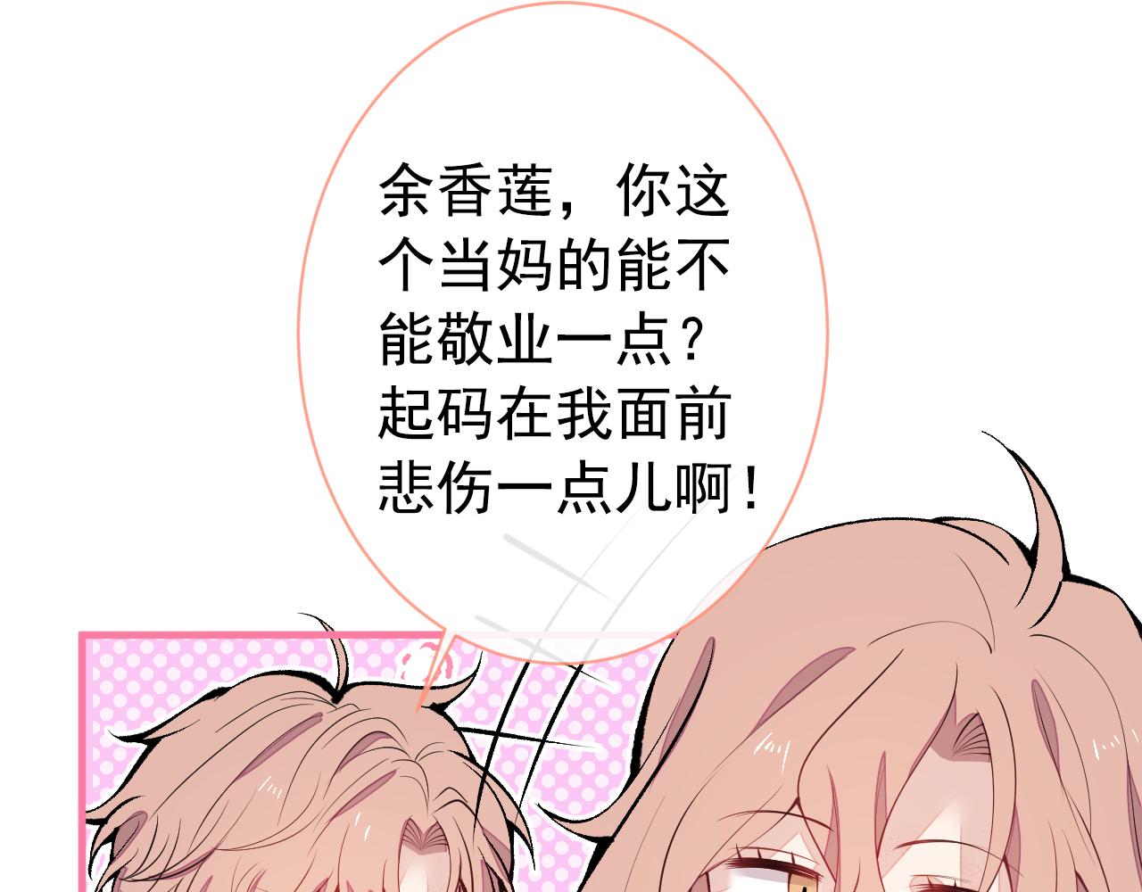 第139话 来，牵老公的手33