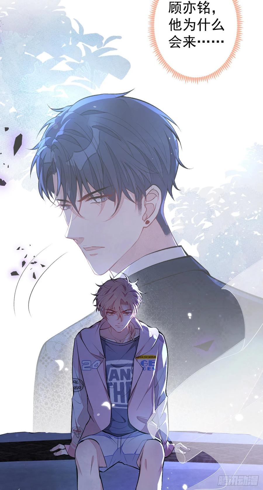 第75话 整整108个G38