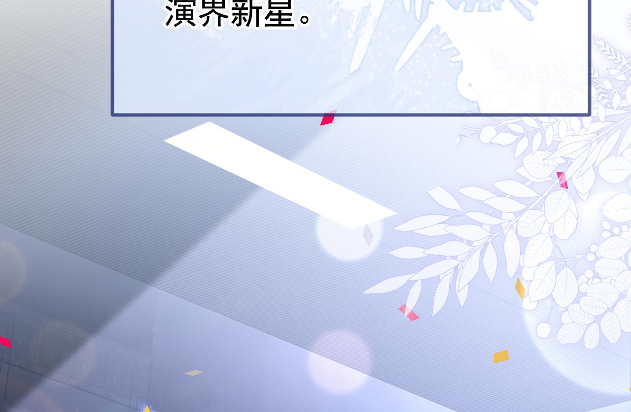 番外4-秦风x夏一帆篇·上8