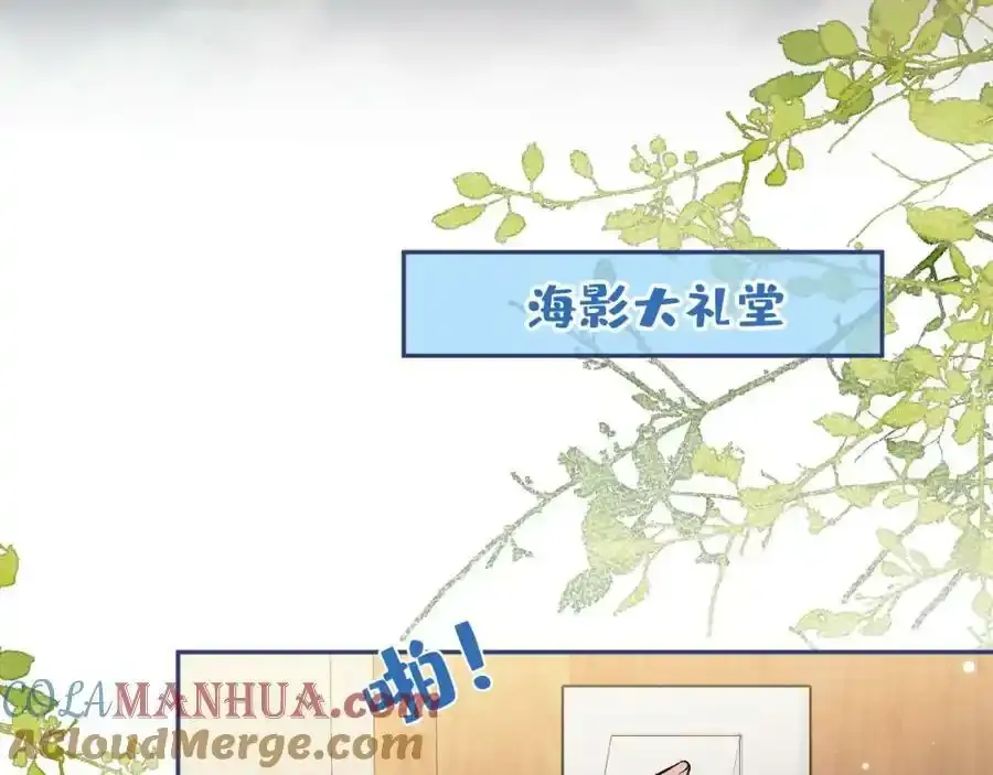 大学篇36 果然是他干的！72