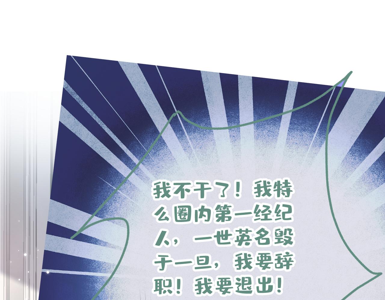 第126话 全面封杀！25