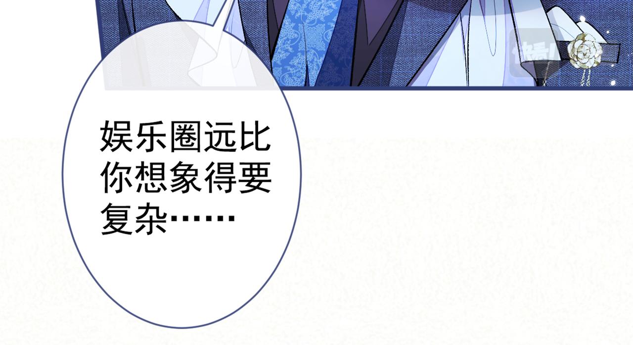 第91话 我们不如分手吧68