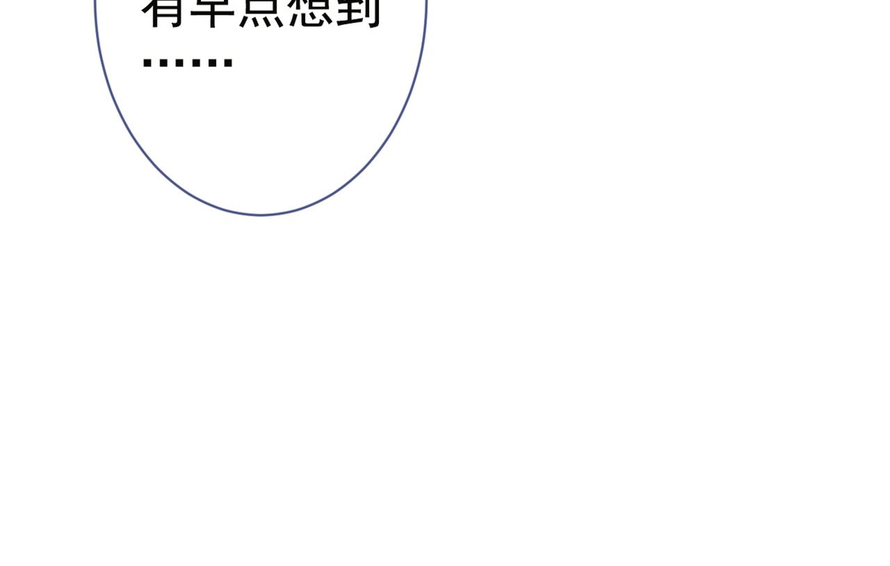 第94话 幺儿得了抑郁症？45