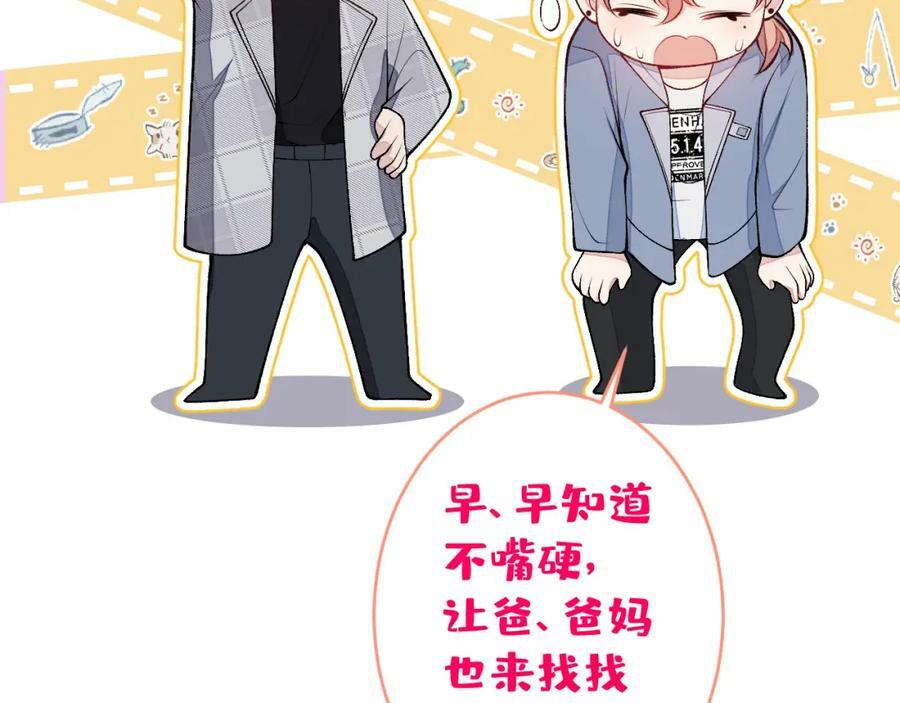 养娃篇05 宝宝不见了？！121