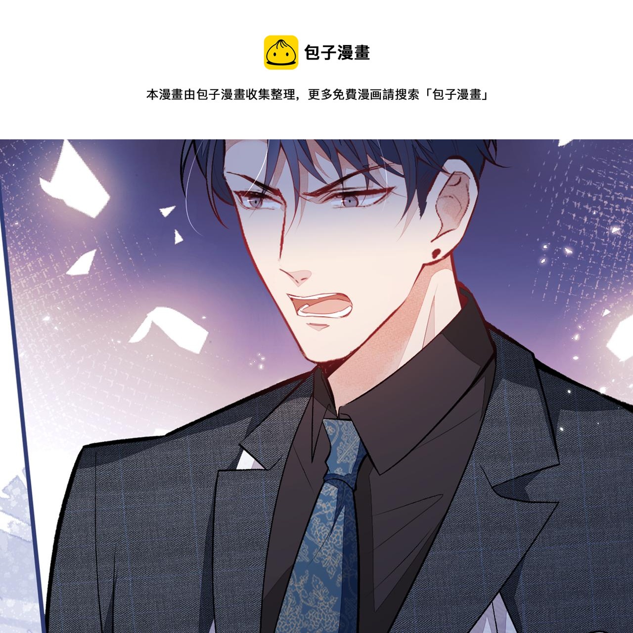 第91话 我们不如分手吧33