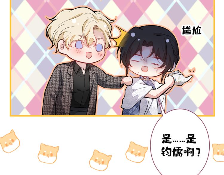 第71话 是谁在背后抹黑36