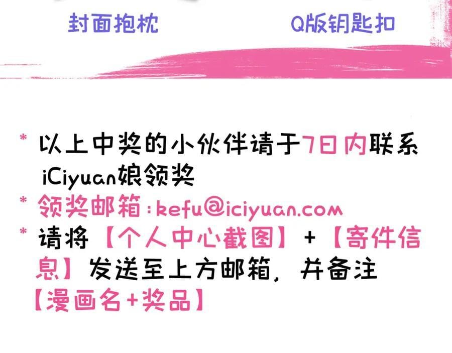 养娃篇23 萌宝来啦！135