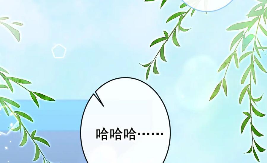 养娃篇26 我这是，被放置了？78
