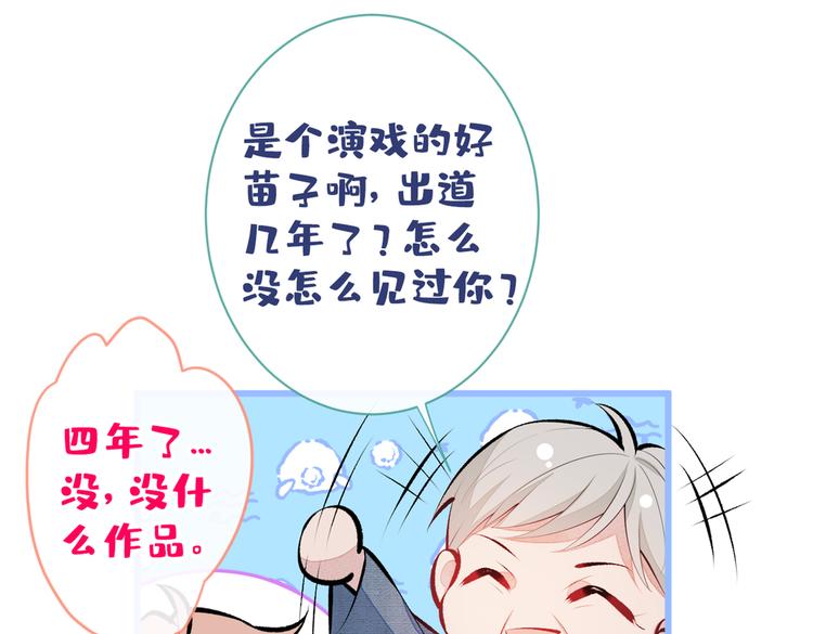 第27话 直接和我结婚不更好？14