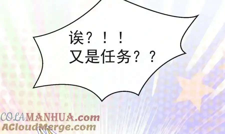养娃篇32 爸爸是我的了！108