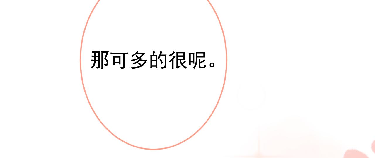 番外1-解封回国后的日常97
