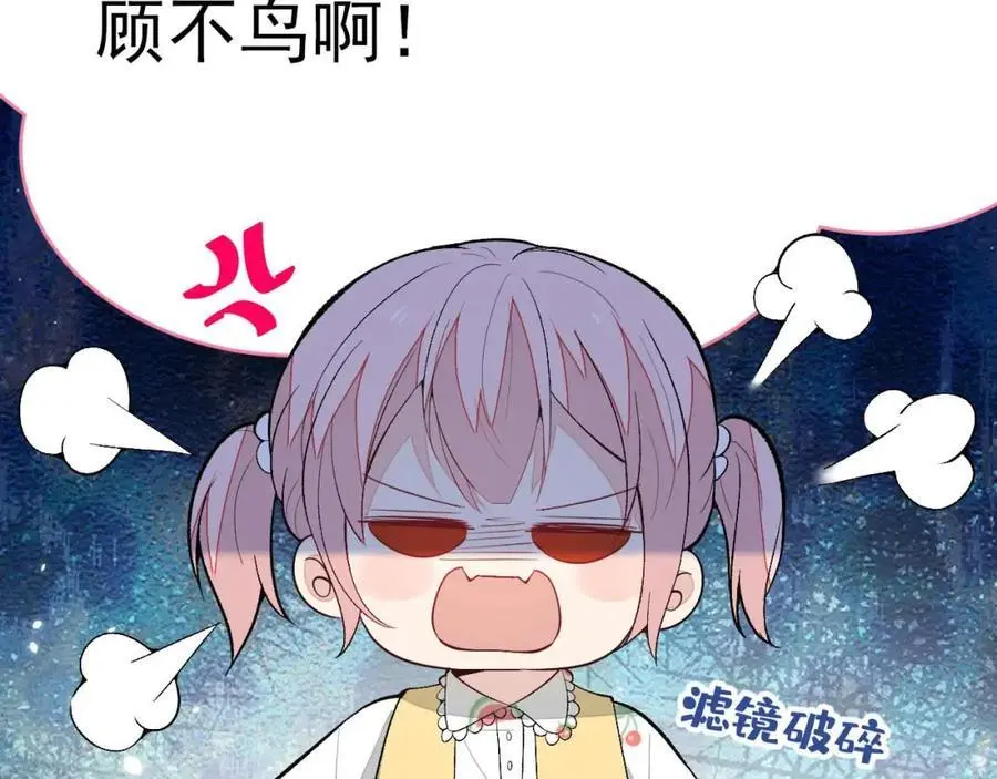 养娃篇30 当个慈父太难了！17