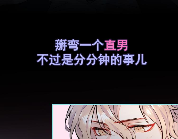 序章02 1月1日3连更上线！4