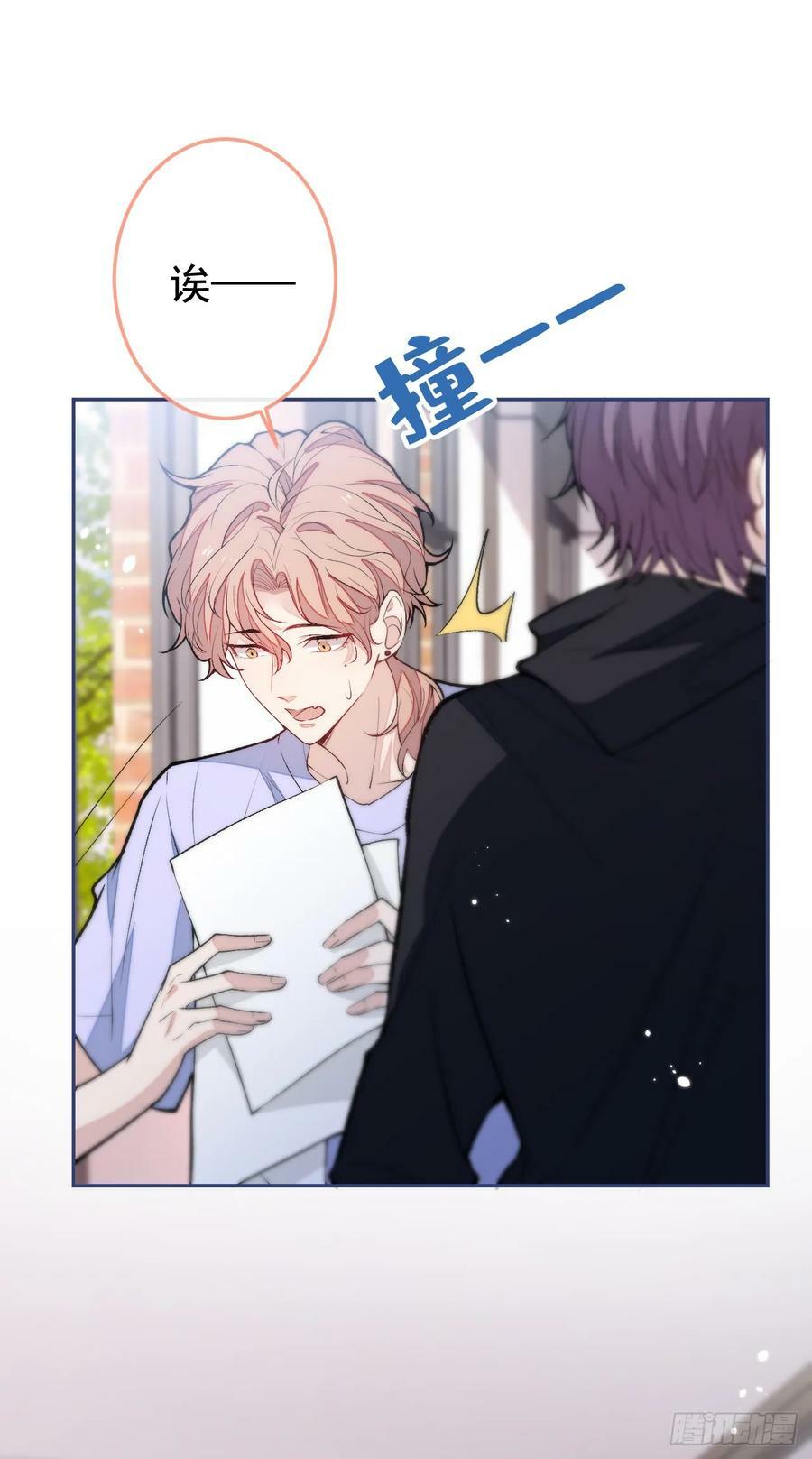 大学篇19 戏剧？喜剧？31
