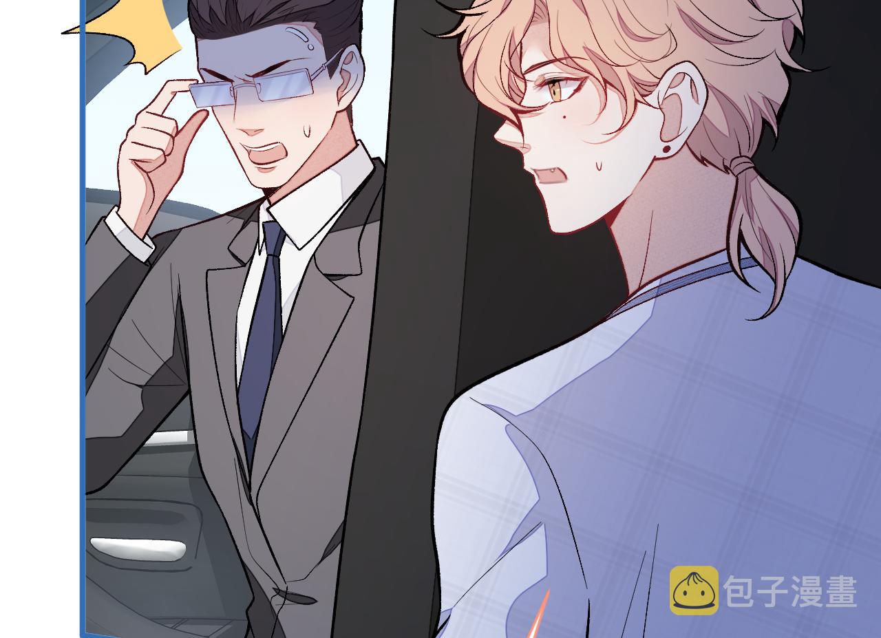 第115话 顾亦铭为爱黑化57
