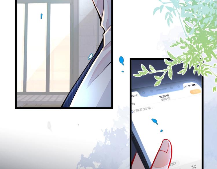 第1话 再和你睡觉我就是狗！136
