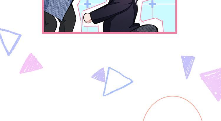 第38话 余北落水了？！97
