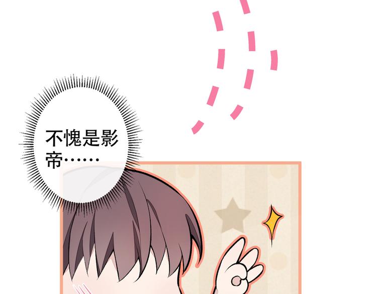第10话 茶艺师章梓莹上线~57