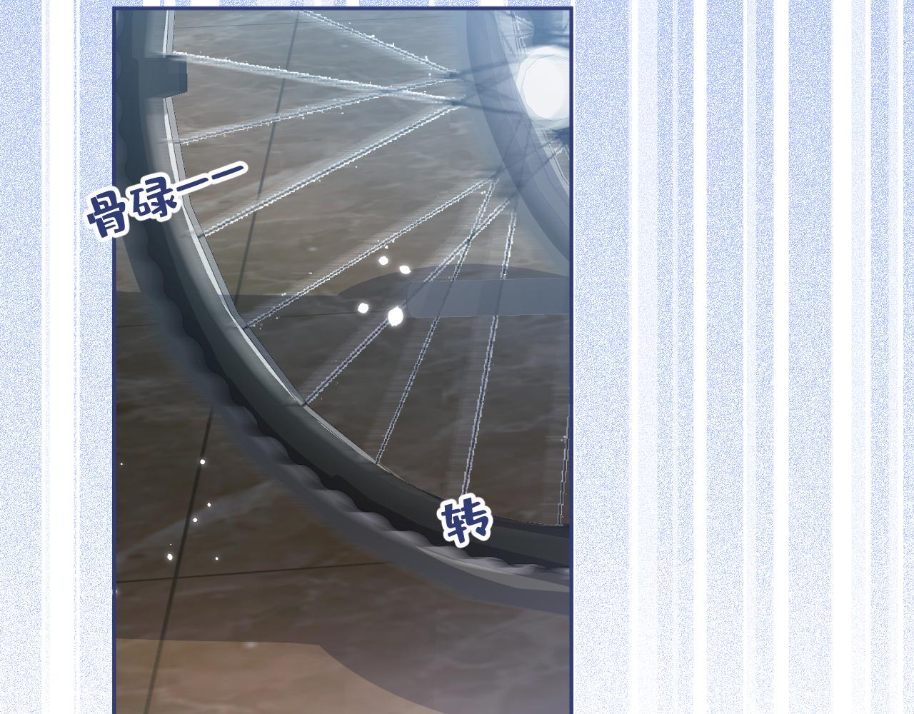 第156话 情敌变连襟？100