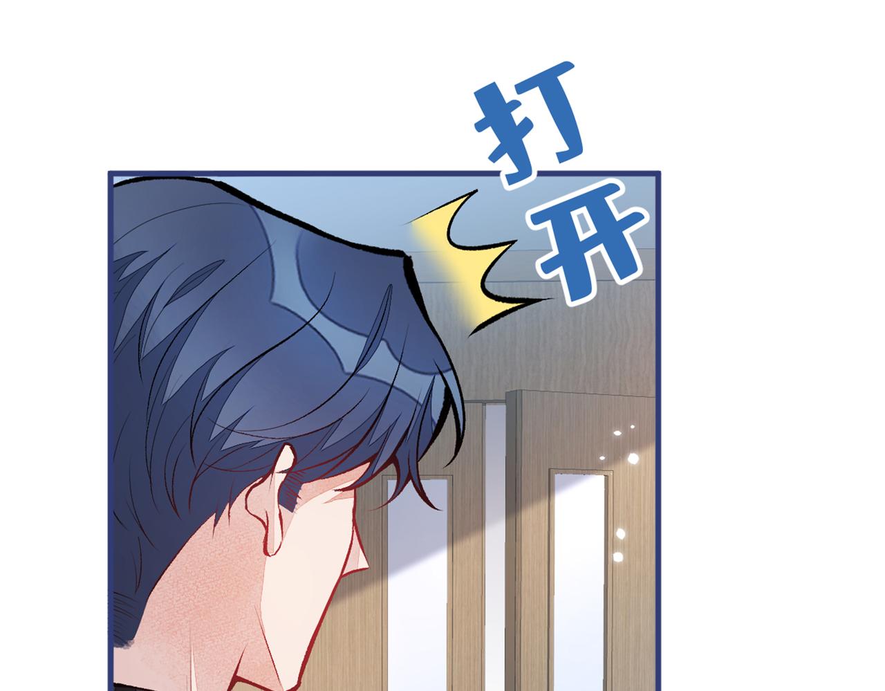 第94话 幺儿得了抑郁症？46