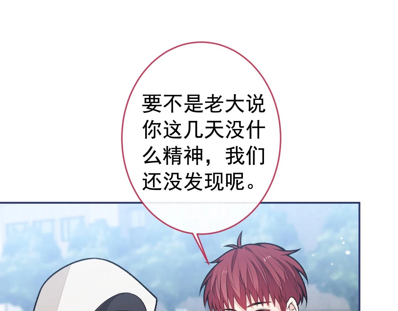 大学篇07 幺儿躲着我们101