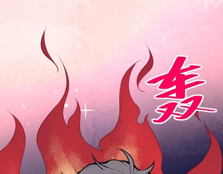 第7话 基佬的屁股摸不得！133