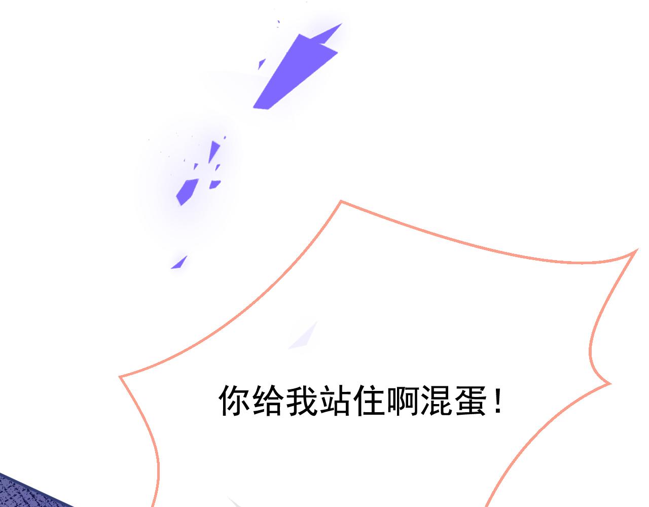 兽耳番外·下44