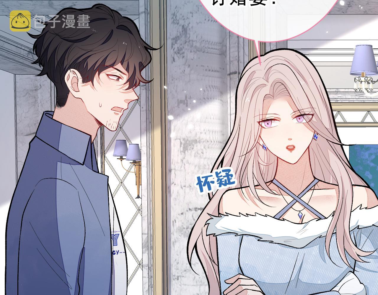 第129话 你要大闹婚礼现场？77