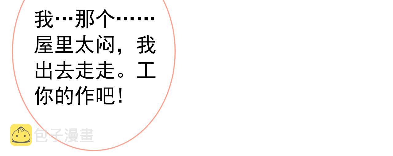 第149话 大佬就是我！70